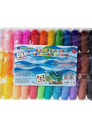 Пластилин воздушный "light pack" 11-102, 36 цветов, 288 гр