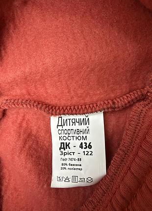 Теплий спортивний костюм 3