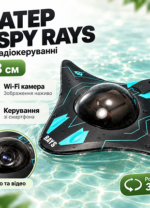 Катер на радіокеруванні з wi-fi камерою i-spy rays 18 см. керування з програми, підсвічування, фото, відеознімання