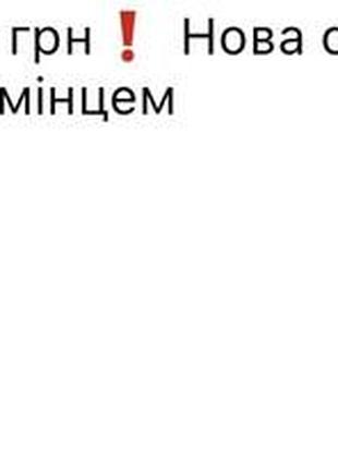 Сумочка крос боді 3