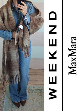 Вовняний великий шалик , шарф 
max mara weekend