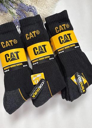 Набір робочих термошкарпеток cat
