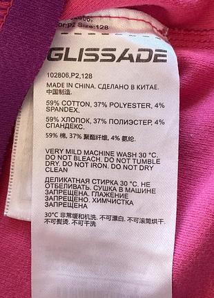 Дитяча термокофта glissade 128 3