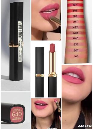 🥀 нюдова матова помада лореаль l'oreal color riche intense volume matte lipstick - le rosy confident 640 світла рожева рожевий нюд