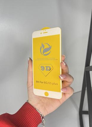 Міцне , тверде захисне скло із глянцевою поверхнею 9d для iphone 6+/6s+ ( біле )