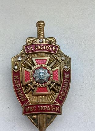 Знак ; карный розыск мвс украины, за заслуги