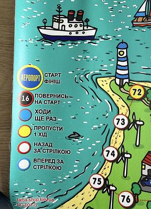 Настольная напольная игра бродилка 75х53 см 2