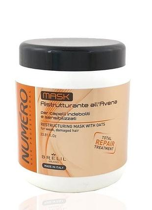 Маска для ослабленого та пошкодженого волосся brelil numero hair professional з екстрактами вівса 1000 мл