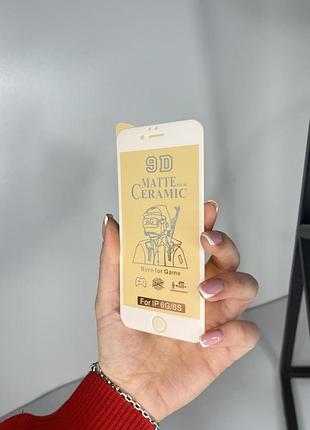 Міцне гнучке скло із матовою поверхнею 9d для iphone 6/6s ( біле )