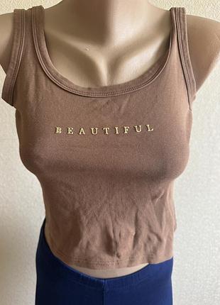 🤎 жіночий топ у рубчик з написом «beautiful»