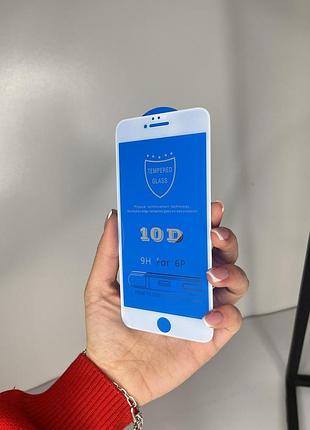 Міцне , тверде захисне скло із глянцевою поверхнею 10d iphone 6+/6s+ ( біле )
