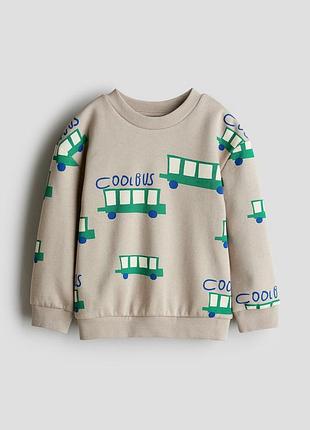 Світшот  для хлопчика 7/8 років 122/128см h&m