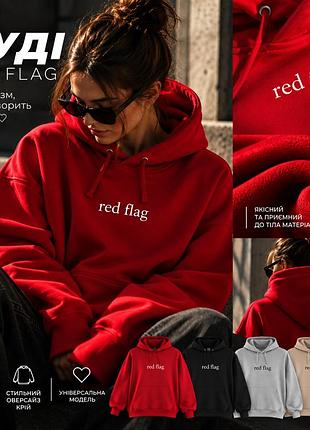 Худи red flag с надписью «red flag» | красное худи с минималистичным принтом