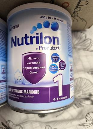 Nutrilon, нутрілон для чутливих малюків 2 банки