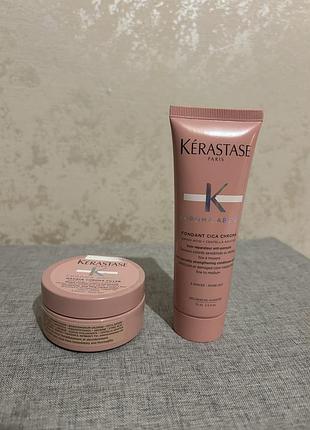 Набір для фарбованого волосся kerastase chroma absolu fondant cica chroma