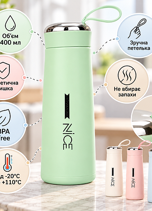 Пляшка для води nice bottle 400мл / компактна пляшка з герметичною кришкою