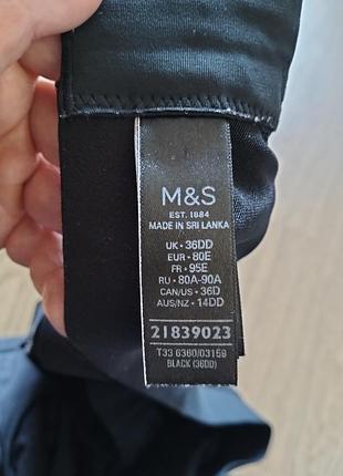 Топ спортивний m&s 5