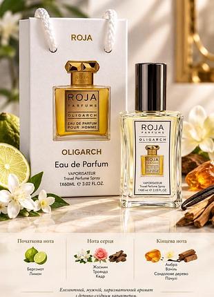 Парфуми чоловічі roja parfums dove oligarch pour homme, 50 мл,сумка.  в стилі бренду