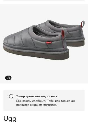 Ugg  тасман 44р 7
