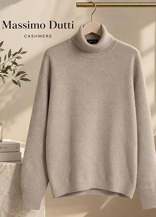 Шикарный свитер гольф кашемир massimo dutti