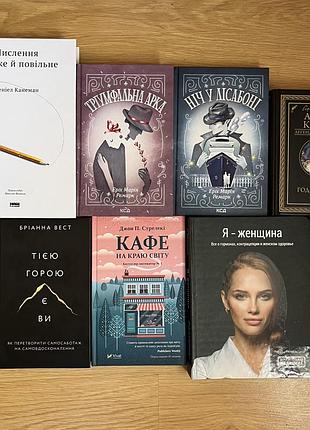 Продаж нових та б/в книг: ремарк, стрелекі, вест та інші