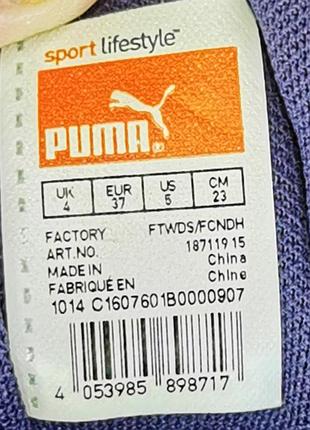 Кросівки puma desenibat сині 7