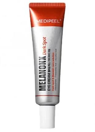 Освітлюючий крем під очі medipeel melanonx dark spot eye cream