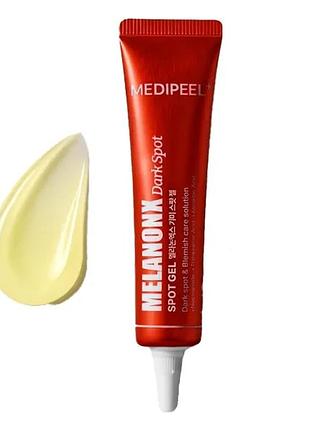 Точечный отбеливающий гель от пигментации и веснушек medipeel melanonx dark spot gel