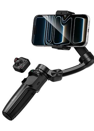 Триосьовий стабілізатор hoco k91 three-axis intelligent gimbal black