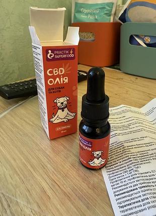 Cbd олія для собак і котів 2%, 10 мл, practik superfood