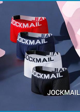 Мужские сетчатые боксеры jockmail - размер xl (цена указана за одну единицу)