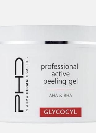 Глікоцил професійний пілінг-гель glycocyl professional active peeling gel aha & bha