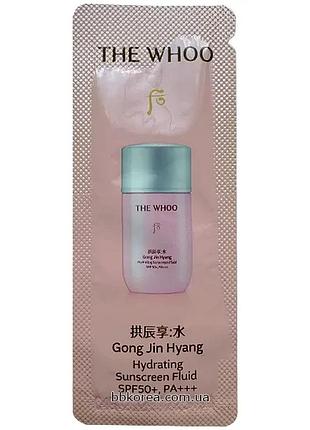Оновлений зволожуючий сонцезахисний флюід пробник the history of whoo hydrating sunscreen fluid spf50+ pa+++