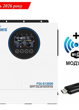 Інвертор гібридний 12квт anern an-fgi-s12000 сонячний 12000w 48v з wi-fi та bms