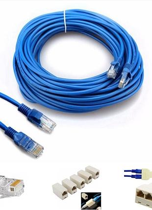 Кабель для інтернету lan шнур rg45 10м cat5