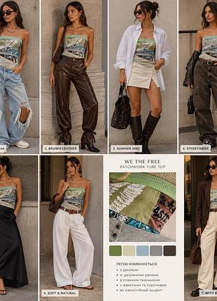 Тренд кроп топ бандо free people принт печворк петчворк 90х
