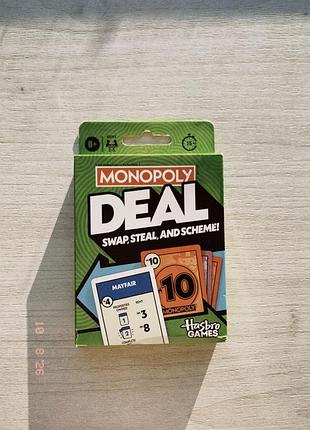 Monopoly deal hasbro — карткова гра монополія угода