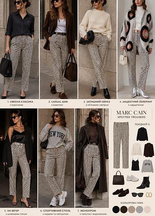 1+1=3 базові штани marc cain sport s брюки принт