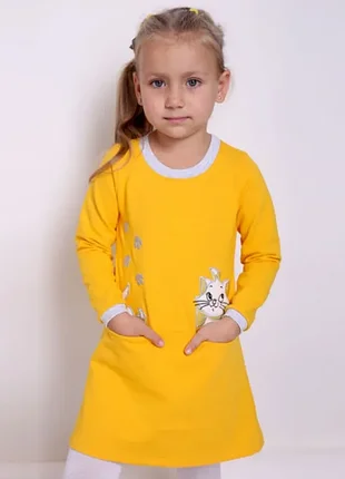 Сукня киця