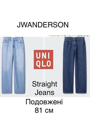 Прямі джинси j wanderson uniqlo uniqlojapan
