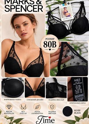 Бюстик жіночий чорний формована чашка m&s 💞 розмір 80в.