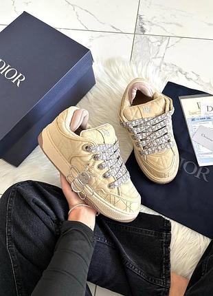 Dior b9s skate beige