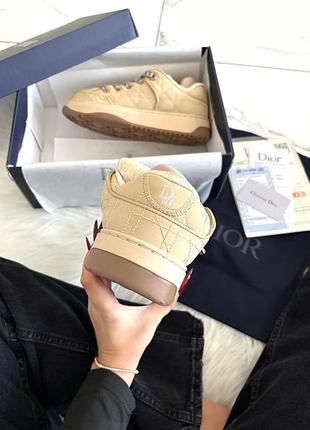 Dior b9s skate beige 9
