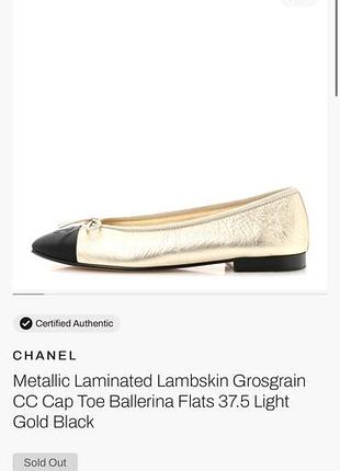 Chanel балетки