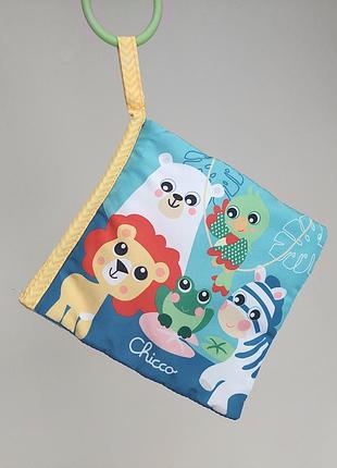 Книжка мягкая шуршалка развивающая chicco для малыша