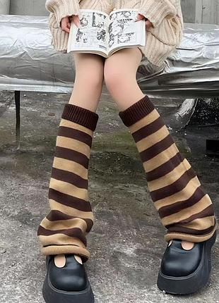 Гетры клеш полосатые бежево-коричневые one size 5613 до колен 50 см длина в полоску для девушек трикотажные демисезонные на осень