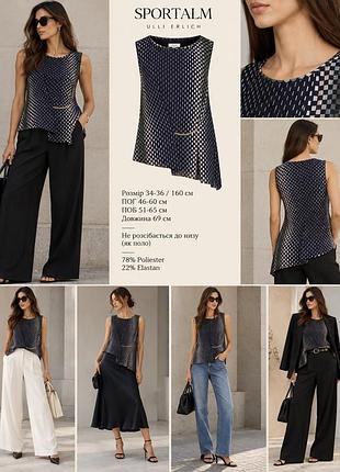 1+1=3 блуза в принт reiss майка асиметрична