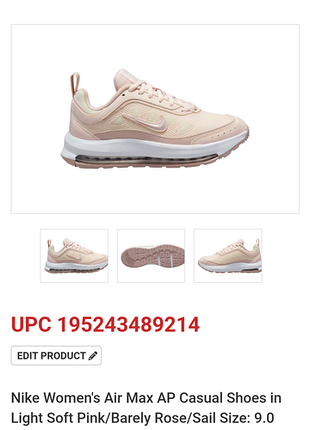 Кроссовки nike air max ap