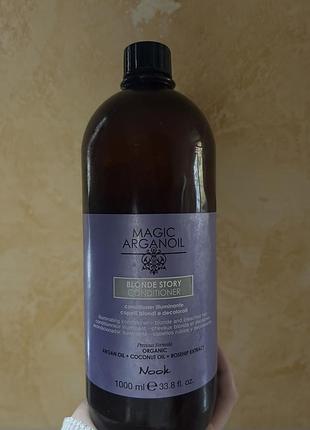 Кондиціонер для сяйва світлого волосся nook magic arganoil ritual blonde conditioner 700 мл (майже ціла банка)