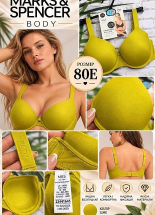 Бюстик женский формованная чашка на косточках m&amp;s 💞